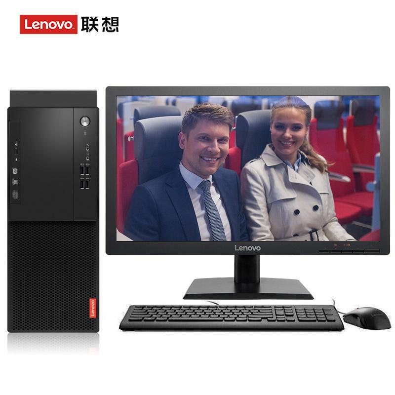大鸡巴内射少萝联想（Lenovo）启天M415 台式电脑 I5-7500 8G 1T 21.5寸显示器 DVD刻录 WIN7 硬盘隔离...